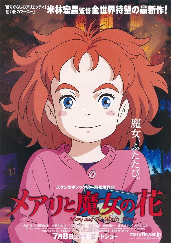poster_1511363897