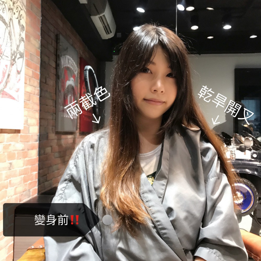 Hair Before
