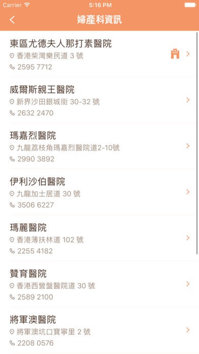 392x696bb (2)