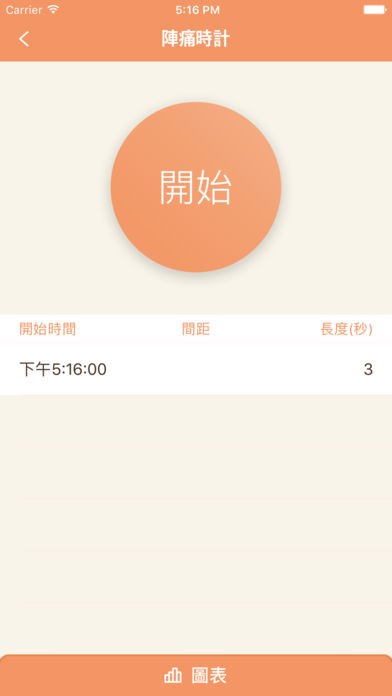 392x696bb (4)