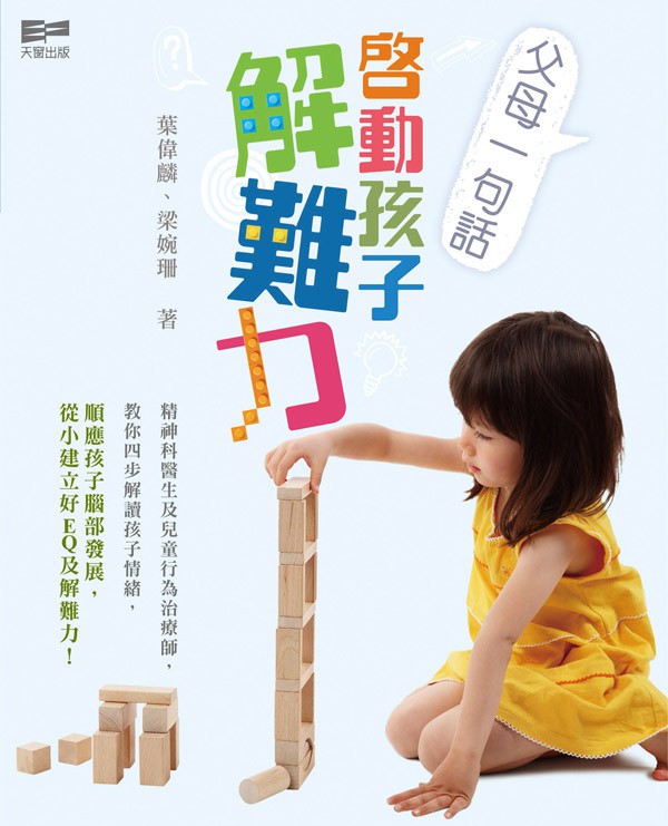 10345_cover